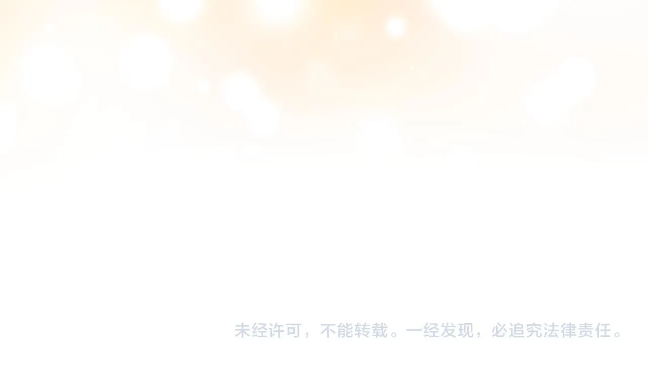 第142话 不要对我那么好192