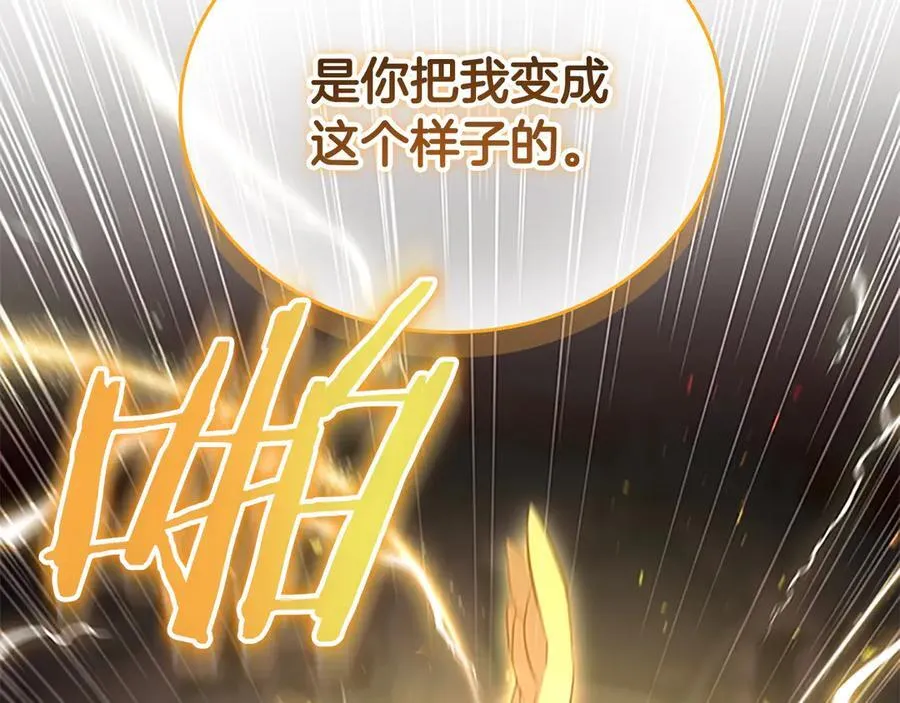 第162话 我想得到你的灵魂22