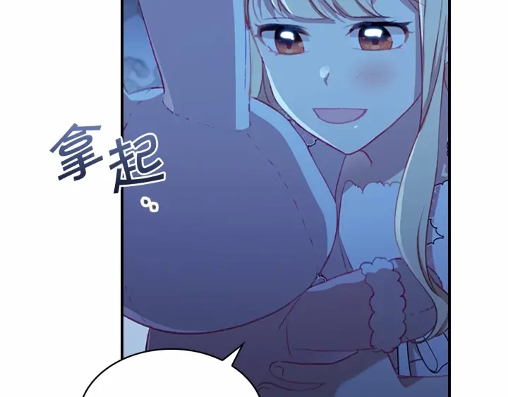 第67话 妹妹委屈，哥哥暴走144