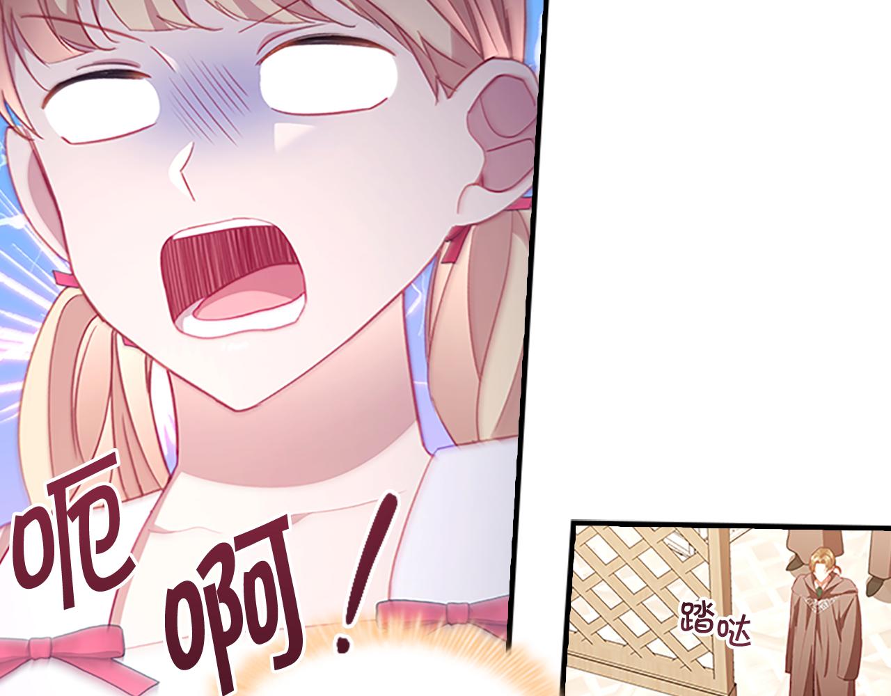 第109话 桃花找上门61