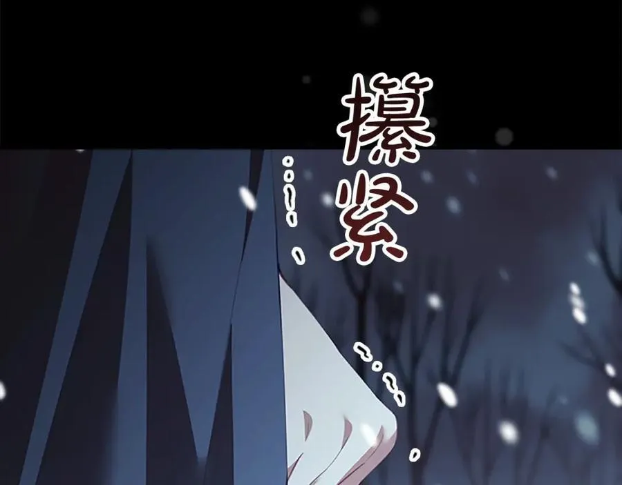 第159话 为什么叛徒是你？53