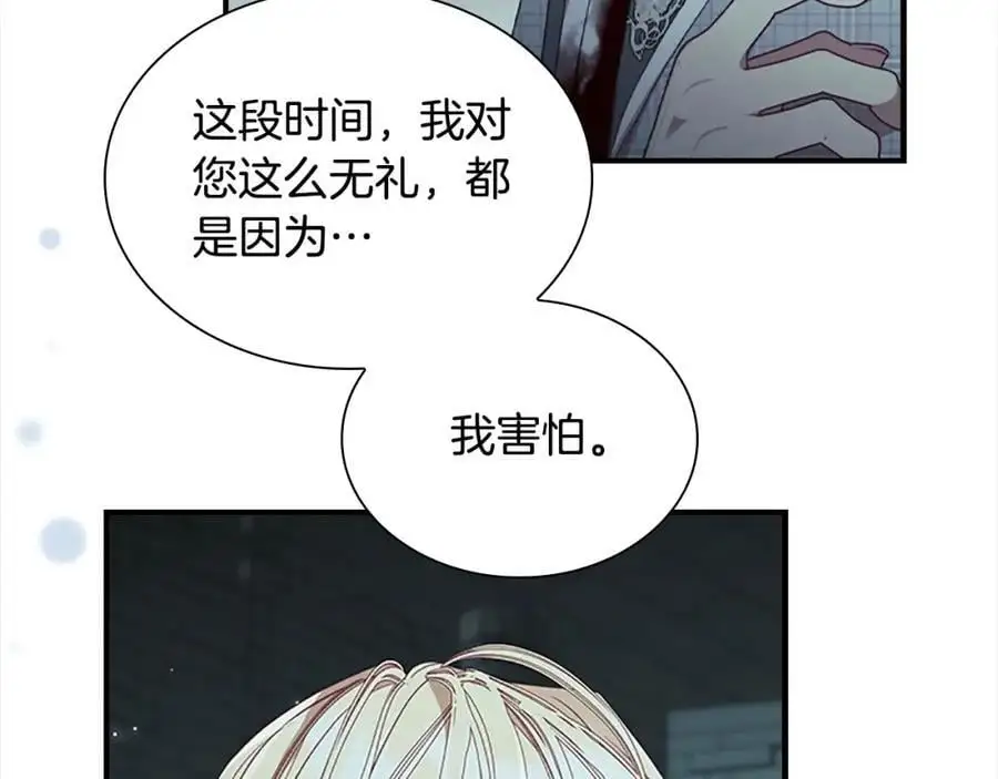 第151话 幕后真凶6