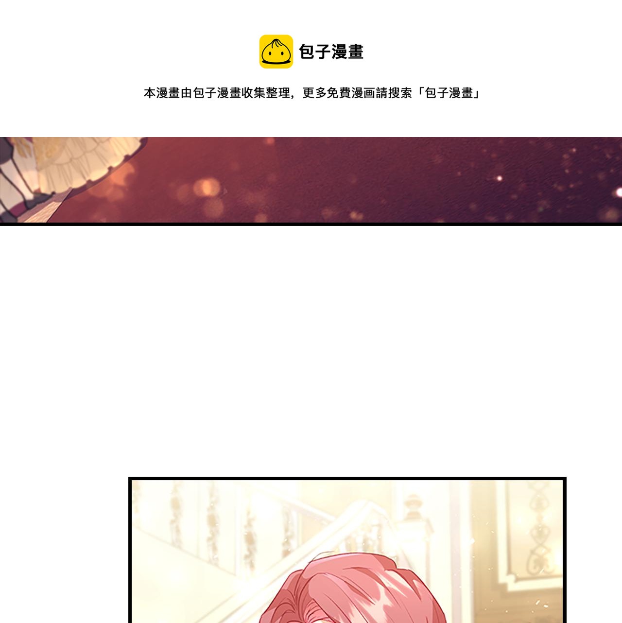 第99话 我抱你！140