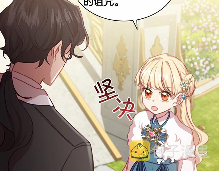 第57话 爸爸顶不住129