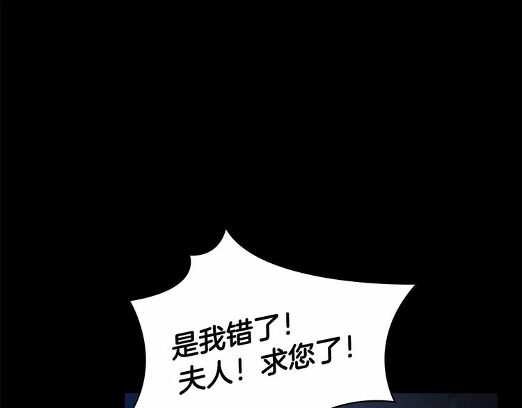 第58话 暴走模式8