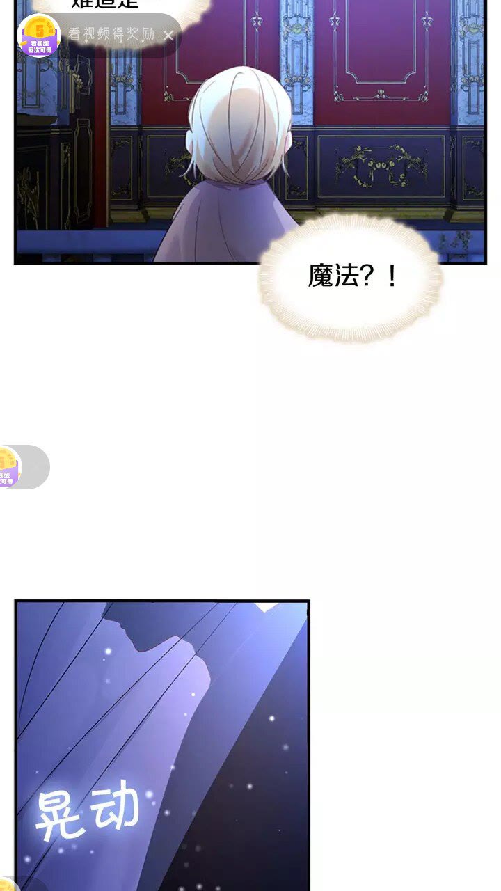 第11话 爱她就好好教育她3