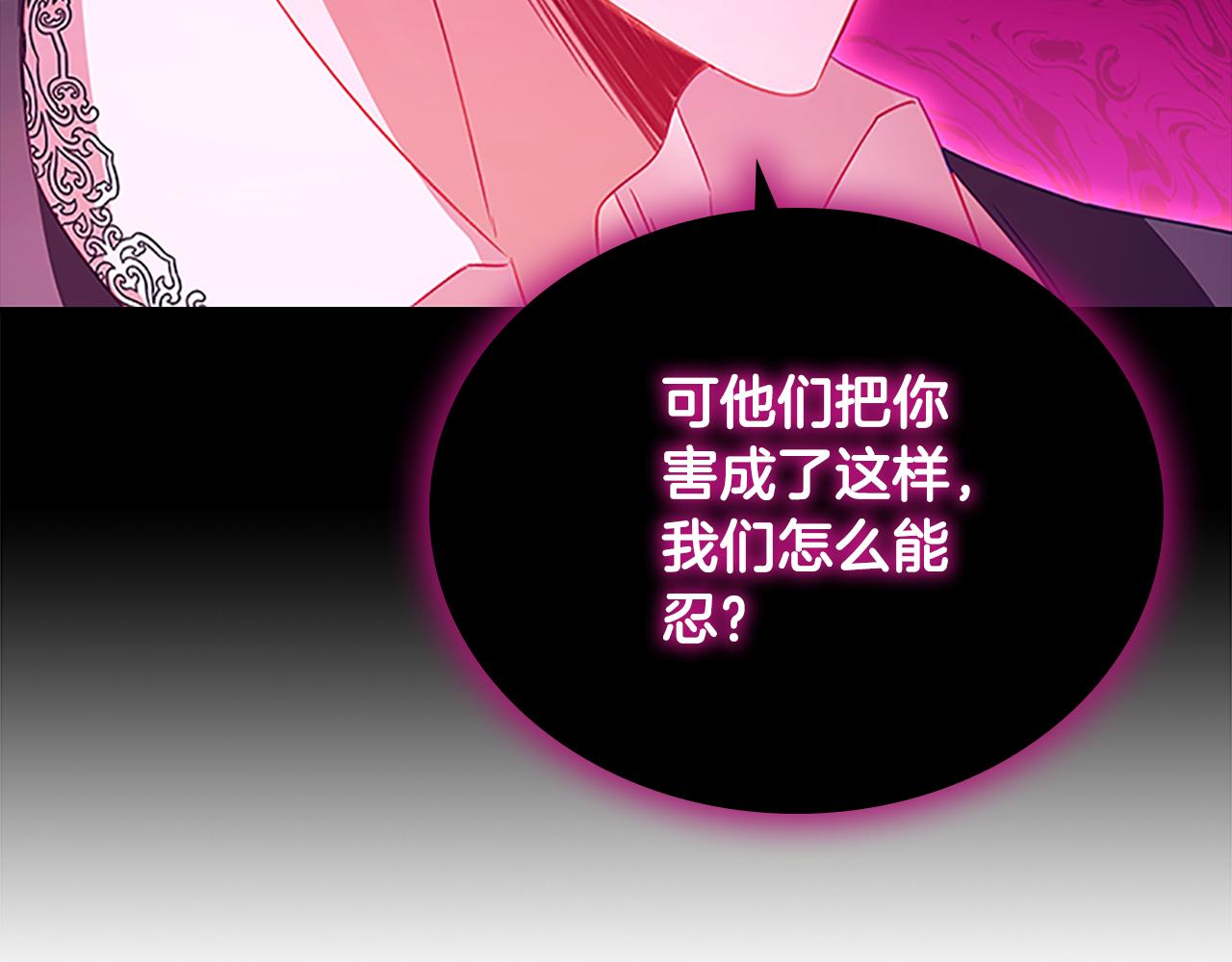 第109话 桃花找上门30
