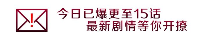 第7话 我女鹅的生日必须隆重！145