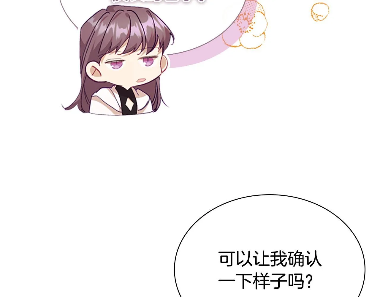 第136话 上学啦！19