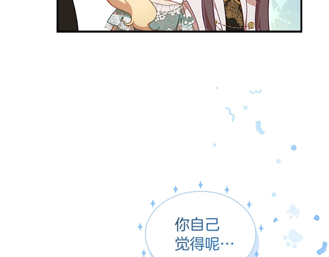 第134话 写信54