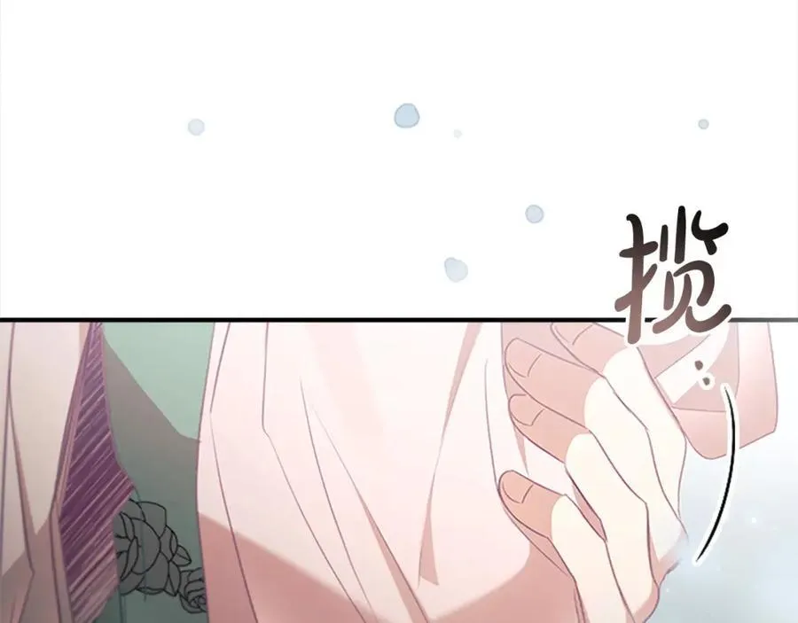 第148话 误闯迷宫13