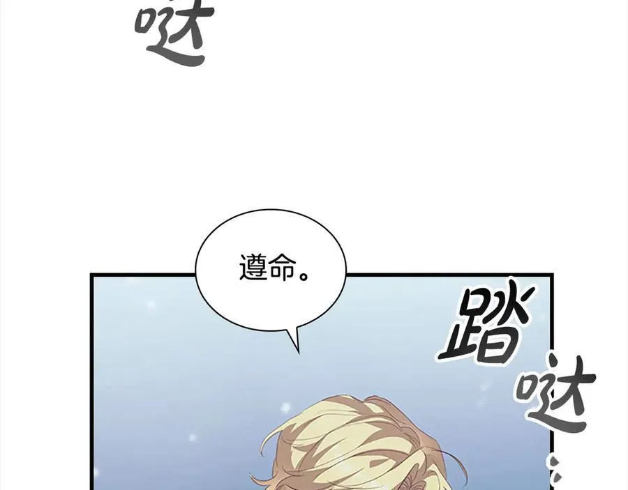 第163话 正邪交锋15
