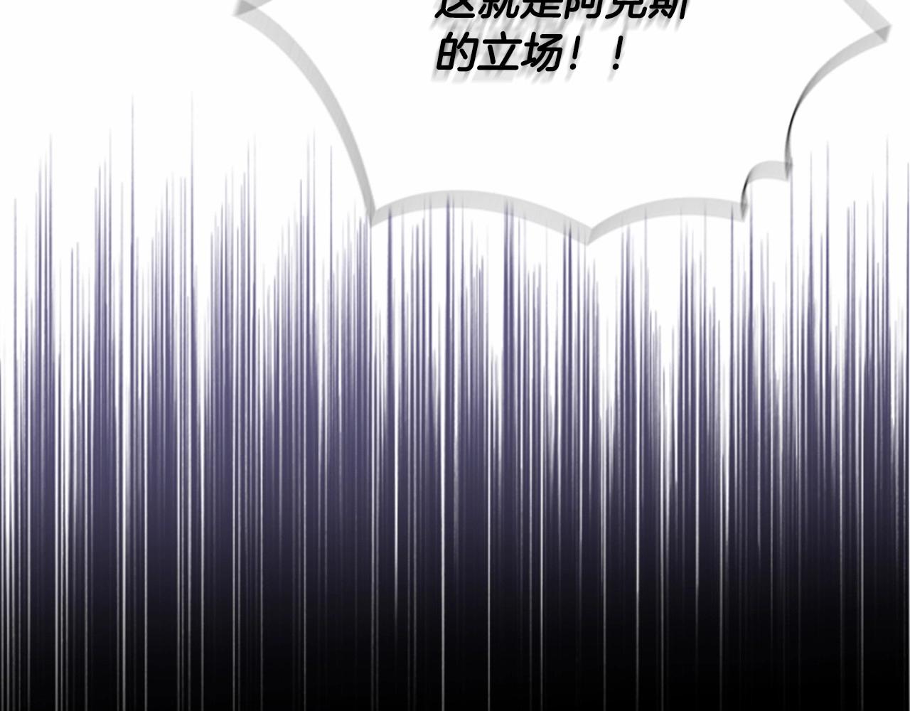第2季完结 大法师必须跟我走！203