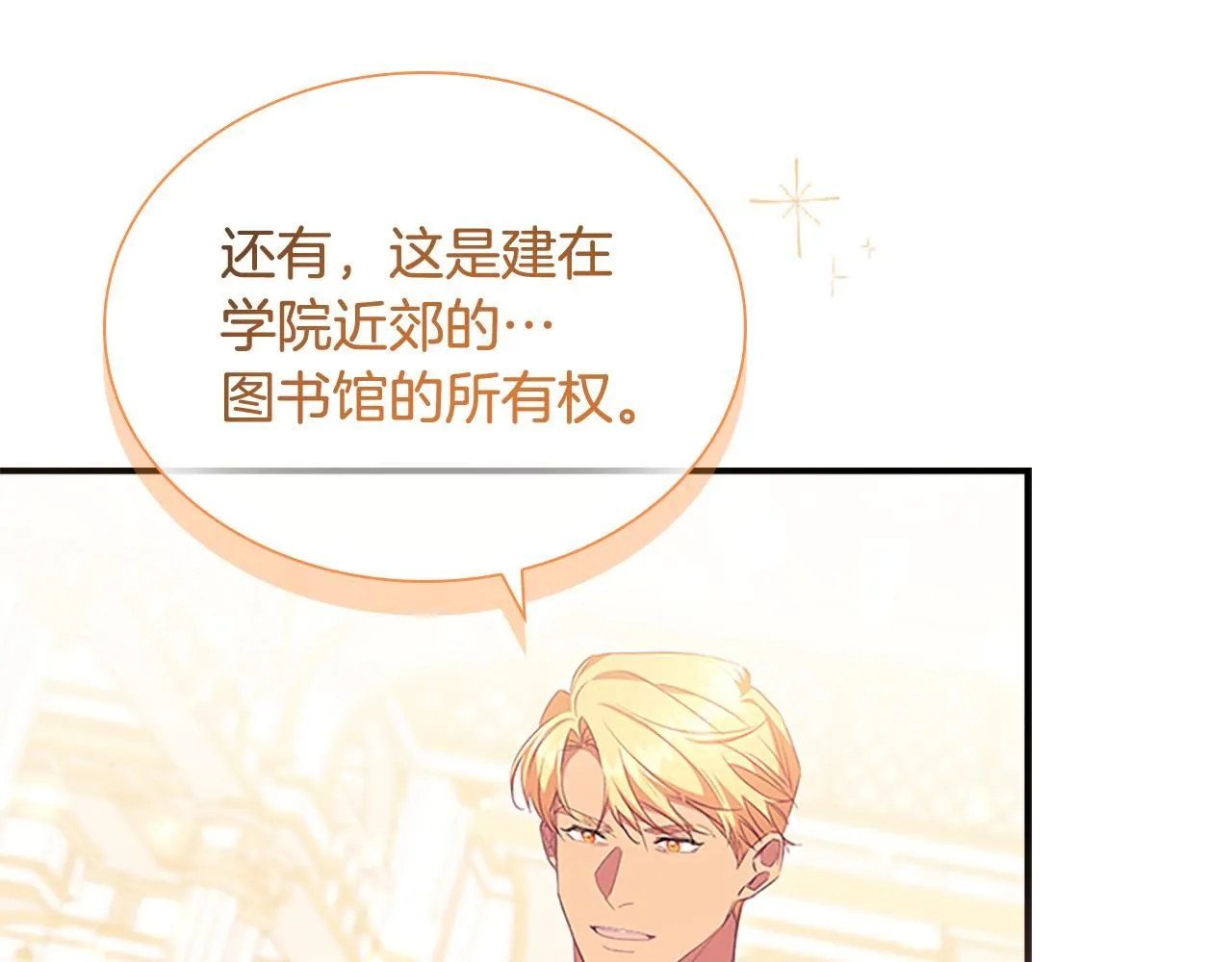 第135话 生日快乐！27