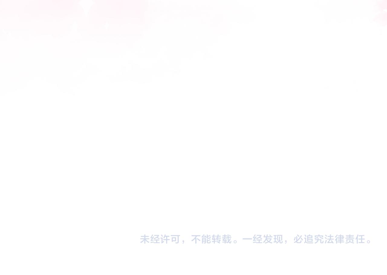 第96话 泰穆一族145