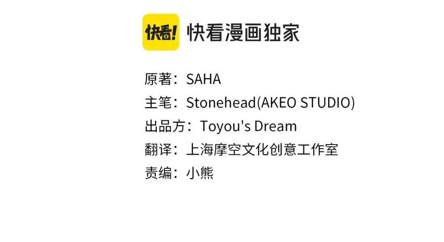 第160话 一见钟情55