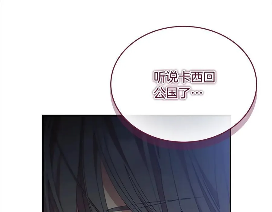 第158话 操控尸体6