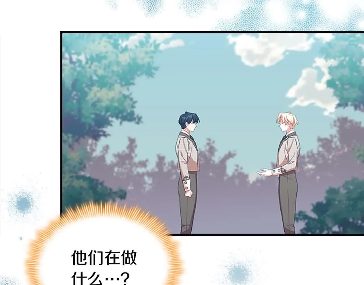 第141话 哥哥们都来了？！157