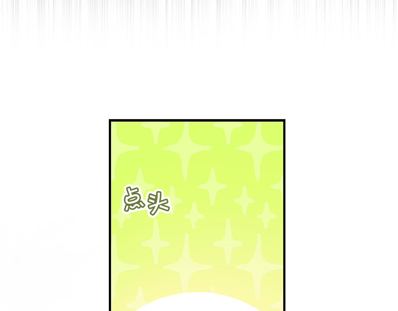 第116话 卡西的成年仪式61