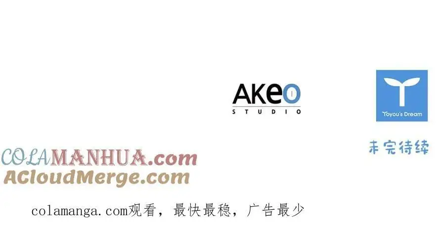 第154话 我要当公王192