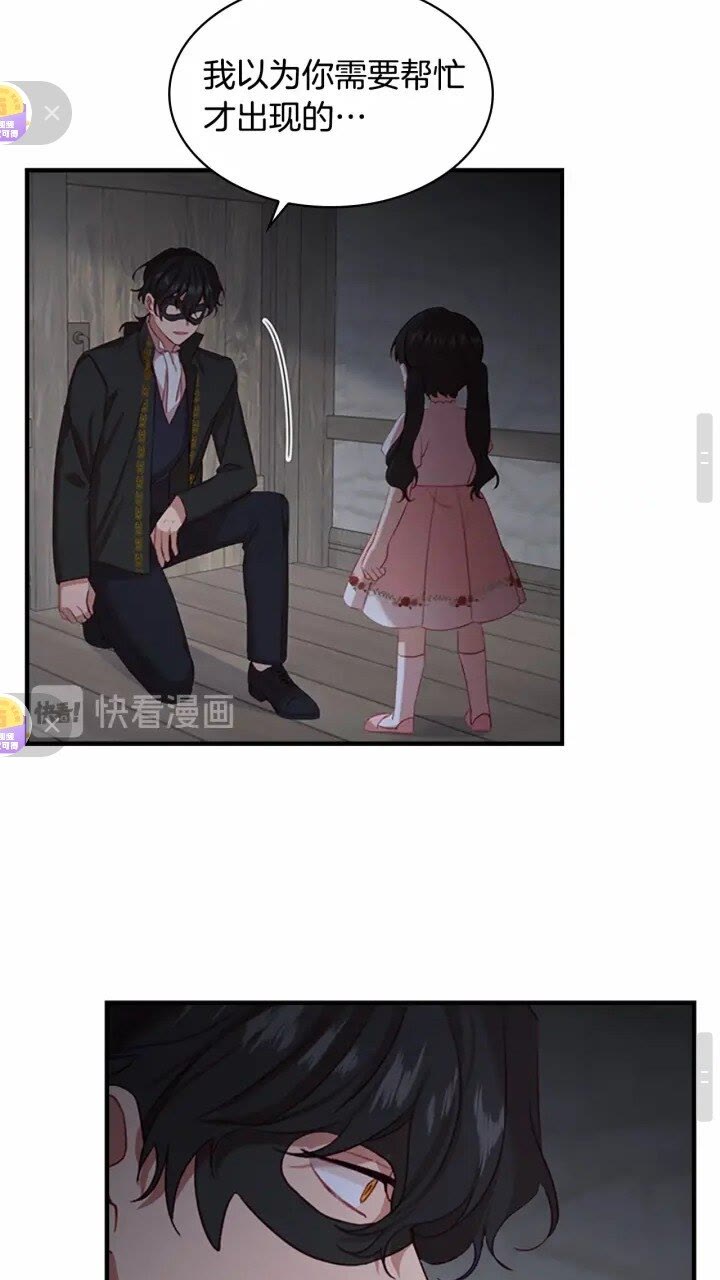 第44话 我担心你22