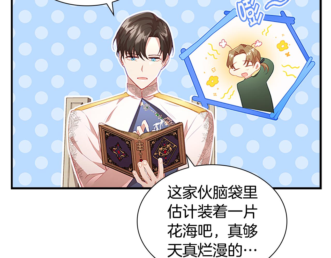 第101话 利用6