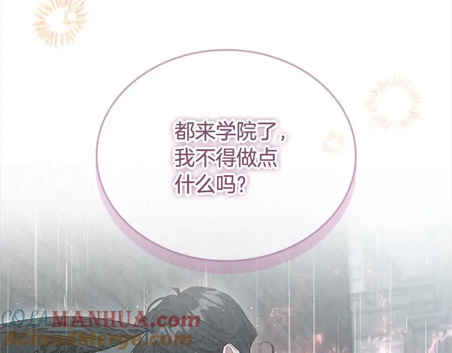 第147话 封印魔法阵72