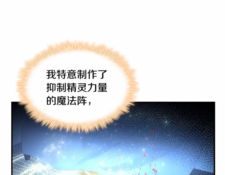 第52话 哭着闹着像个…81