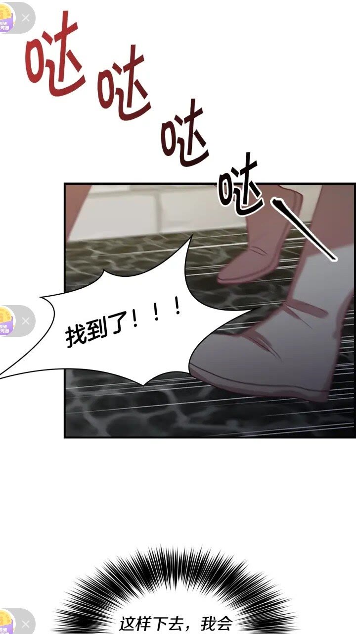 第43话 相应的代价56