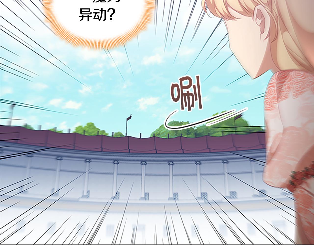 第121话 魔法师刺客44