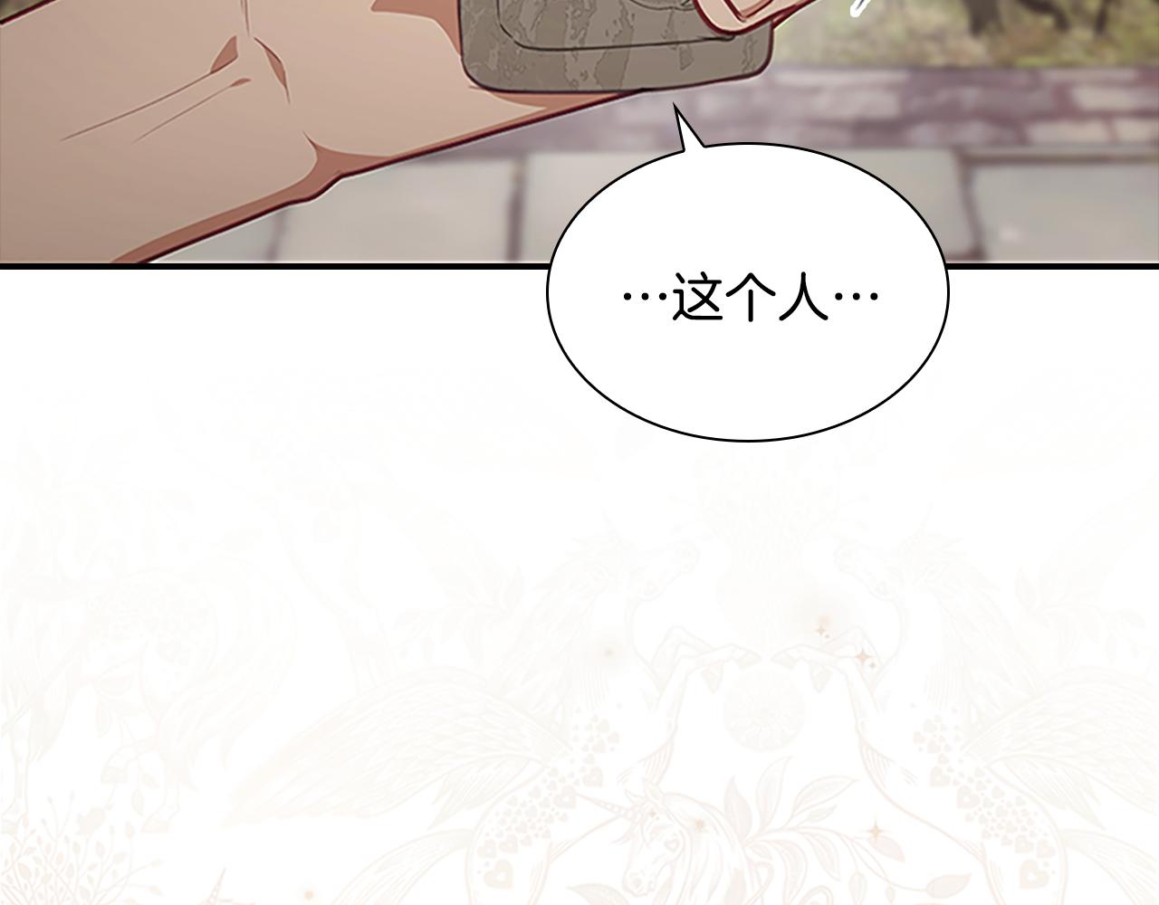 第128话 古怪校长24