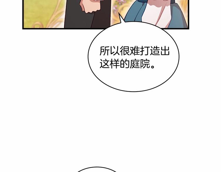 第57话 爸爸顶不住94