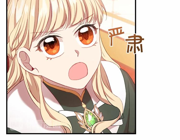 第56话 狼皮诅咒129