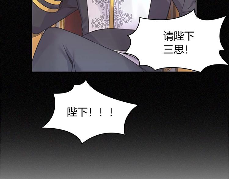 第6话 宝贝，你好会爬呀41