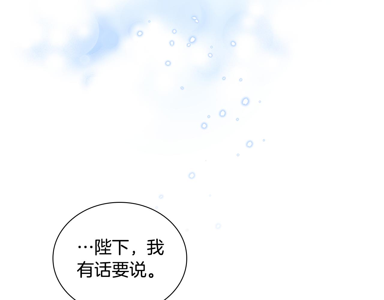 第92话 爸爸生气了87