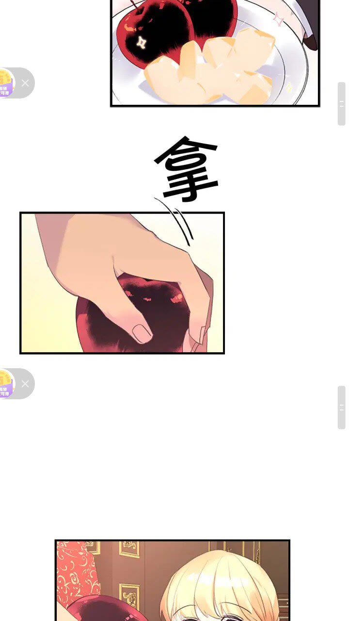 第17话 父爱培养计划40