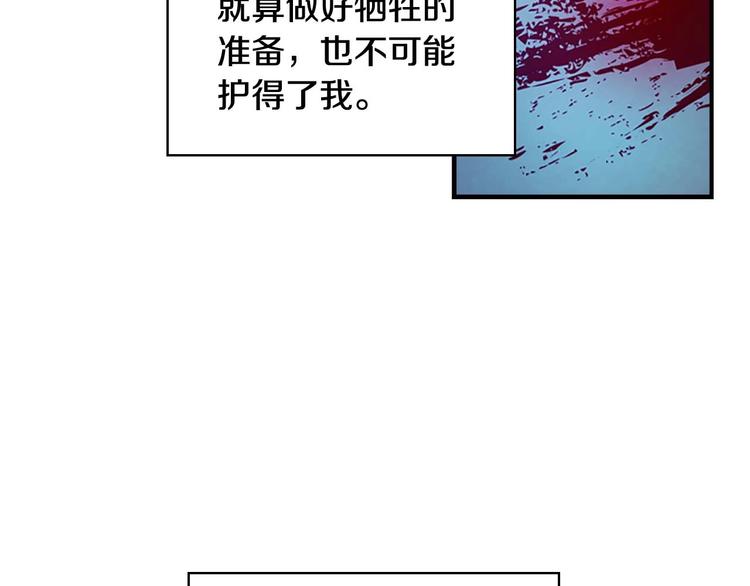 第5话 小公主“例行一善”42