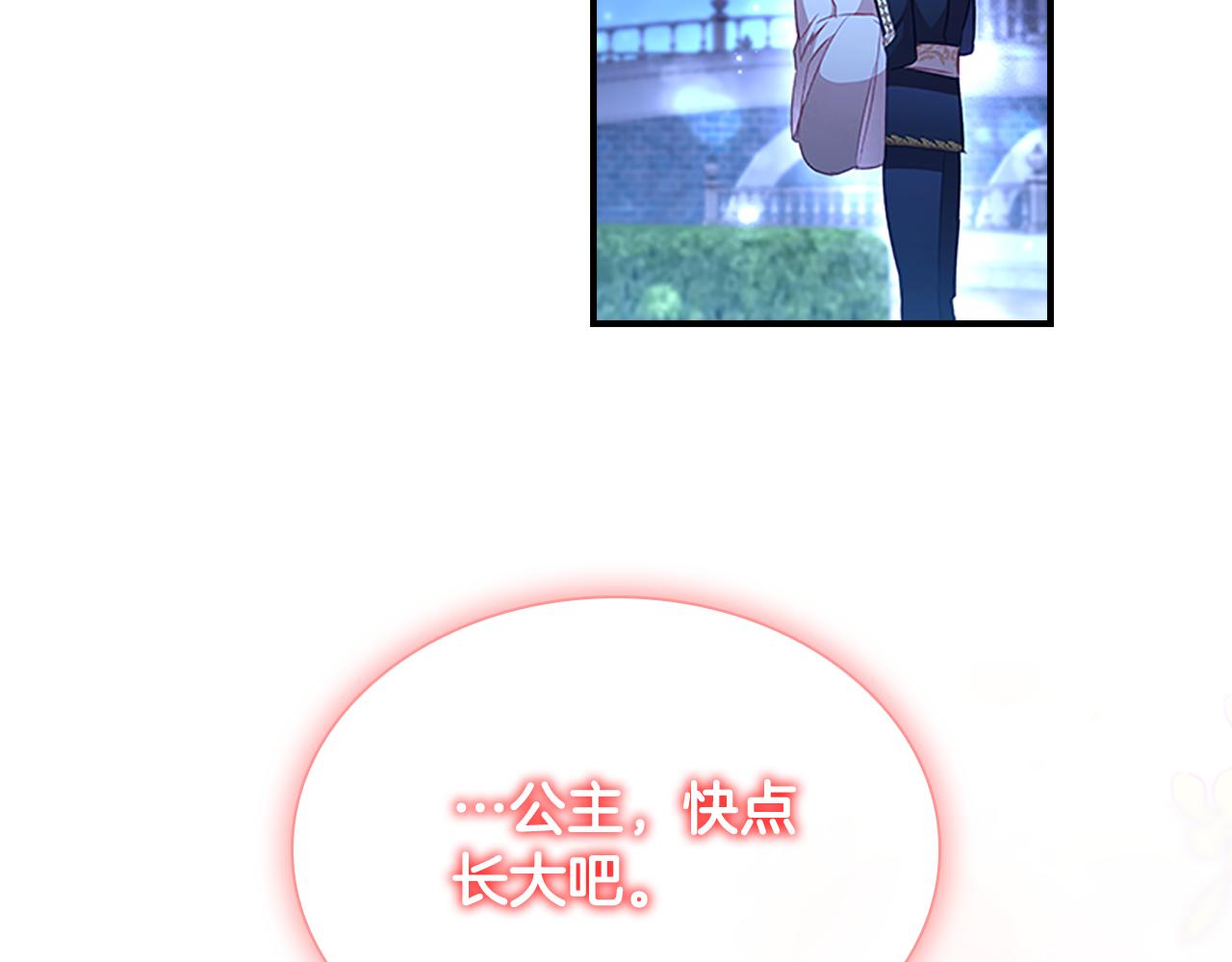 第102话 终结71