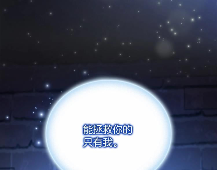 第58话 暴走模式29