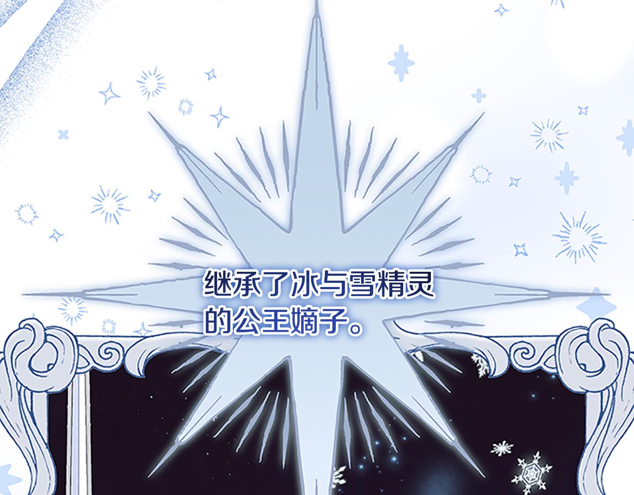 第125话 让我放肆一回吧23