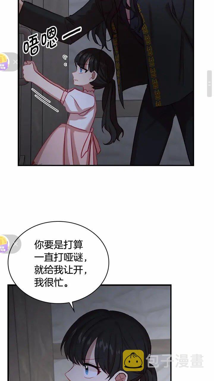 第47话 “我好想你！”42