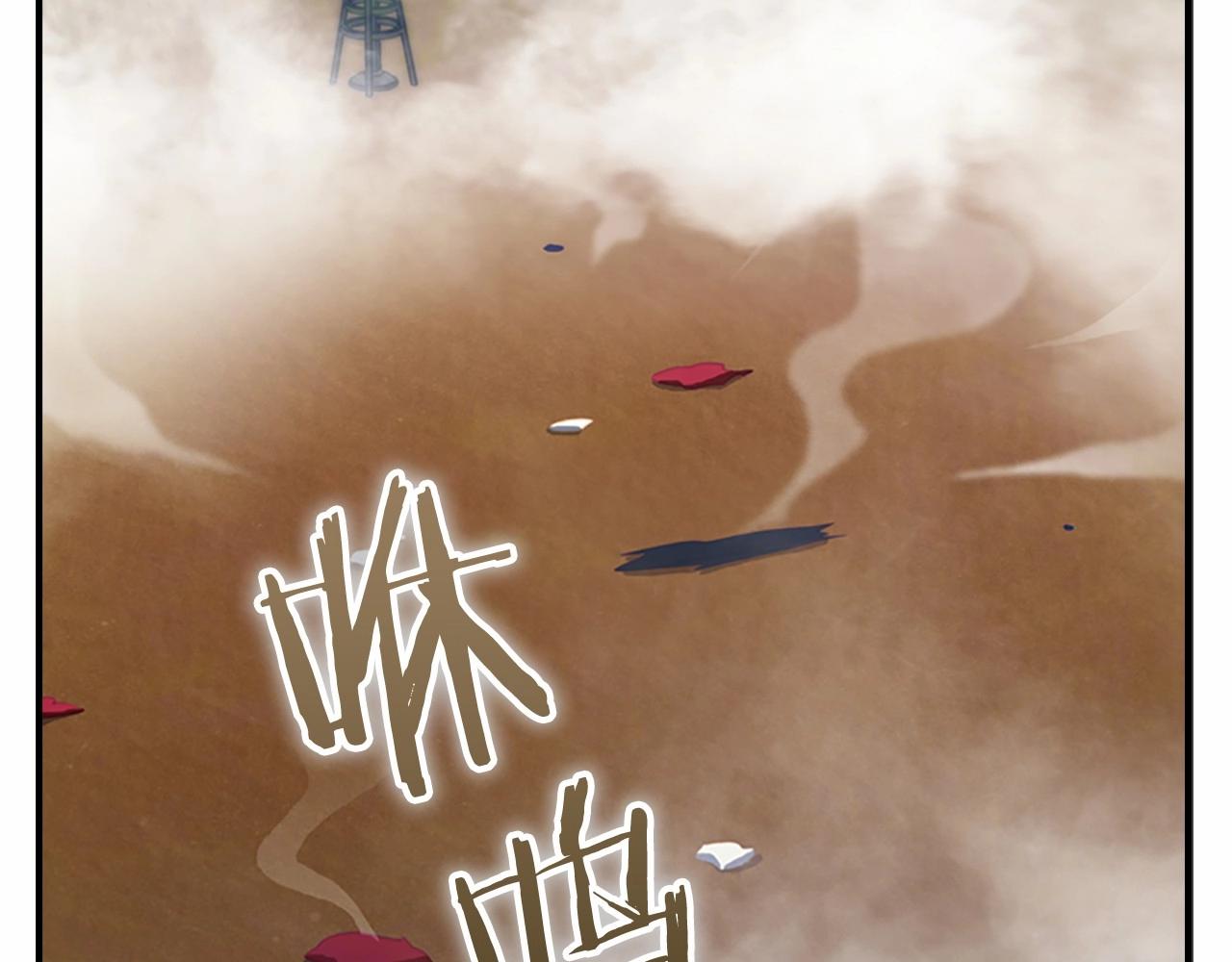第85话 一本正经地摔了一跤186