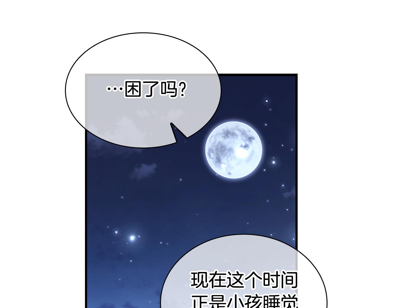 第102话 终结63