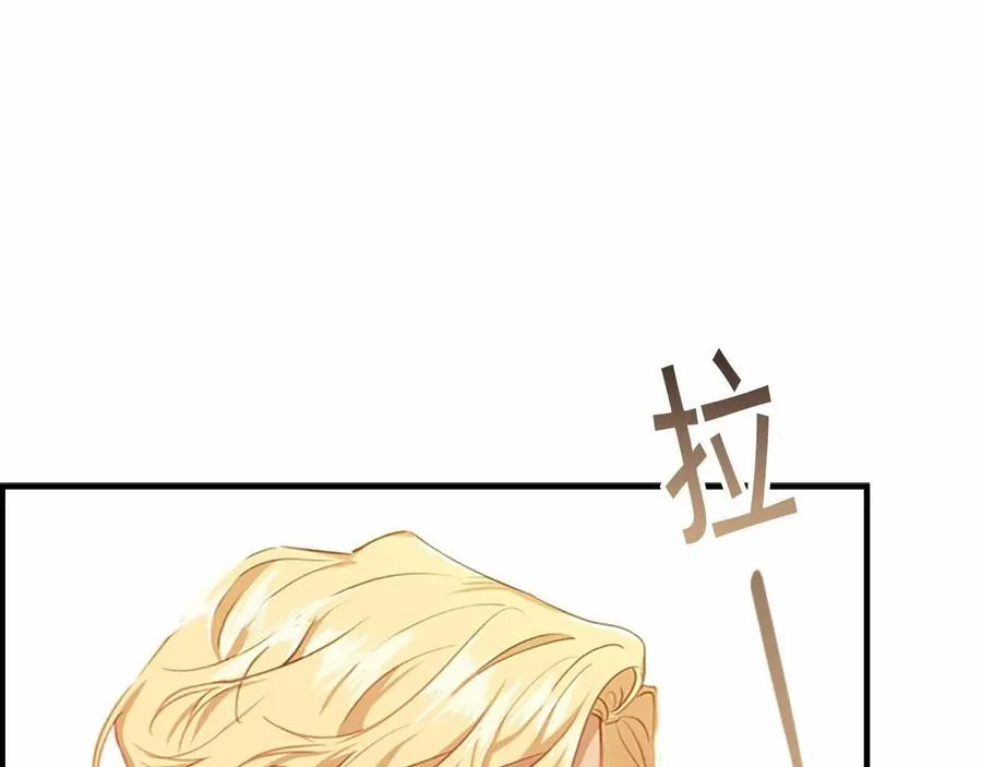 第86话 大法师必须跟我走！4