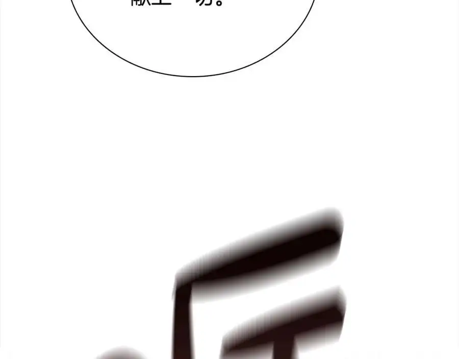 第154话 我要当公王7