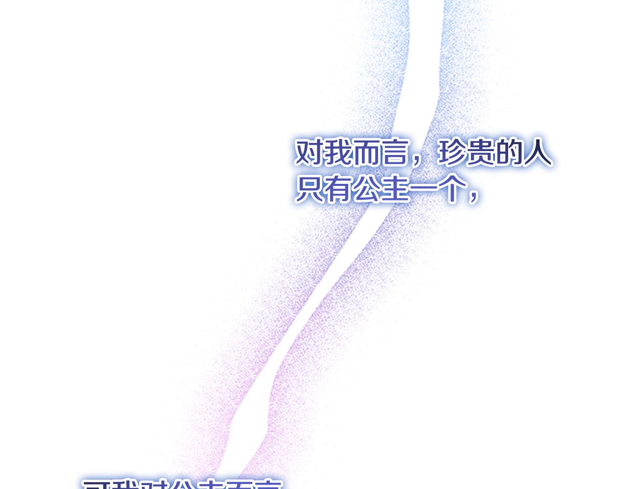 第125话 让我放肆一回吧142