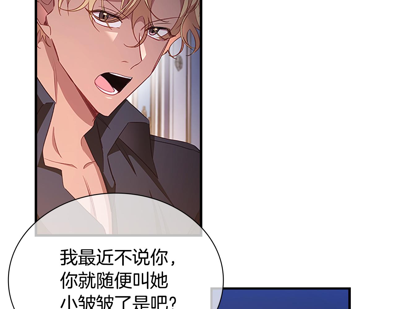 第110话 哥哥永远爱你！95