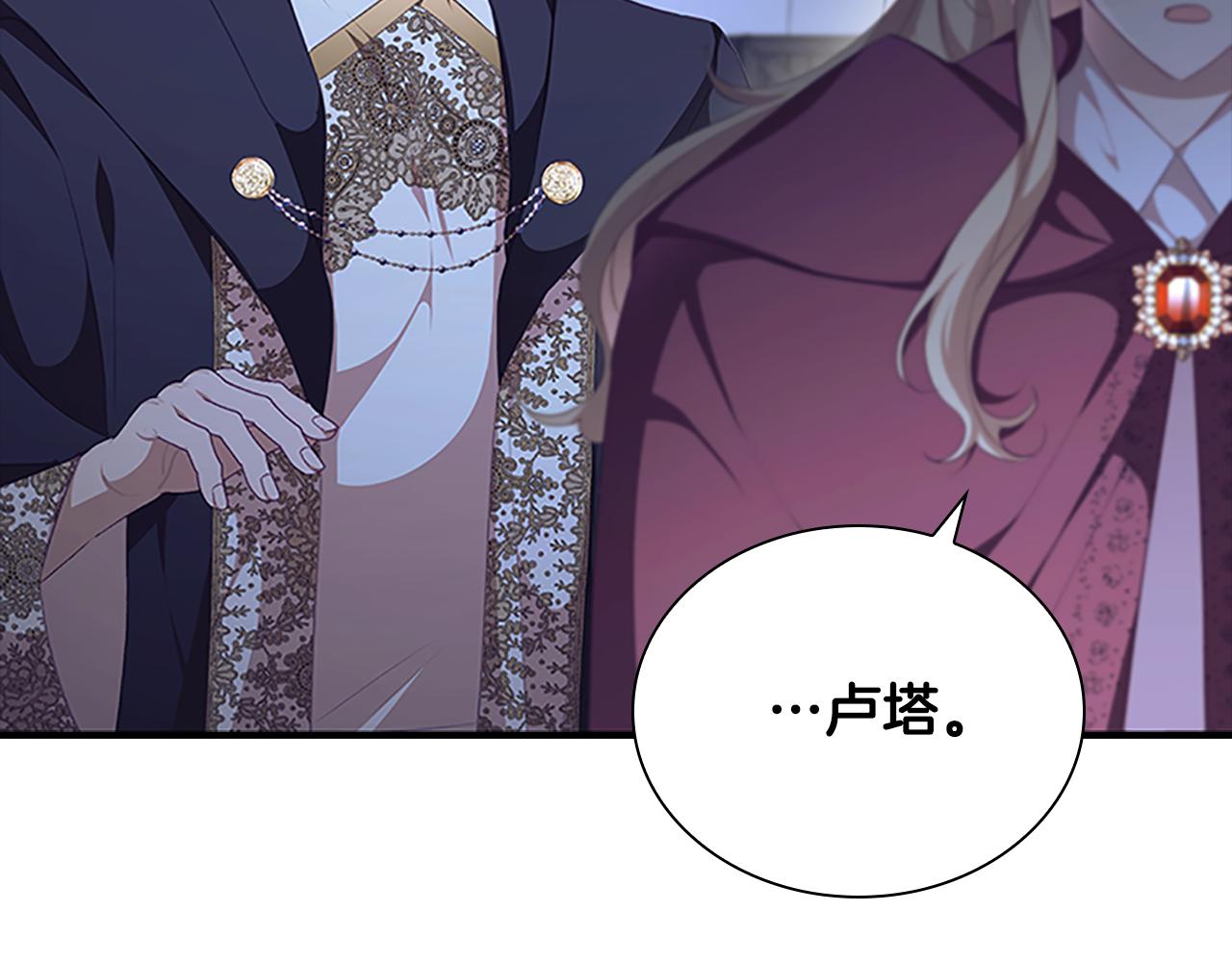 第130话 残忍的预言170