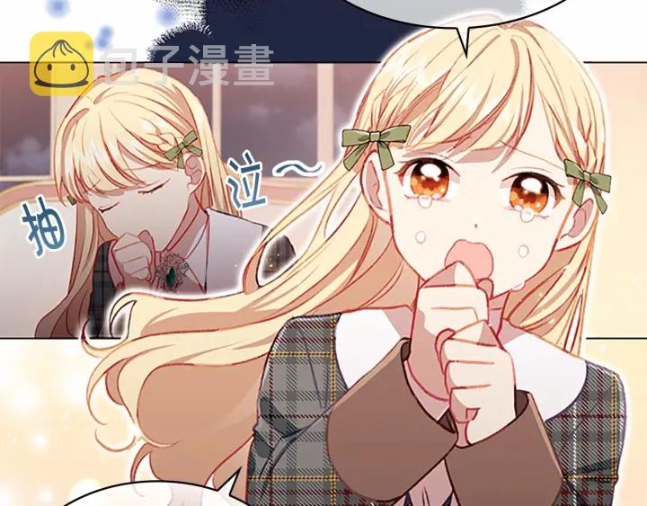 第67话 妹妹委屈，哥哥暴走107