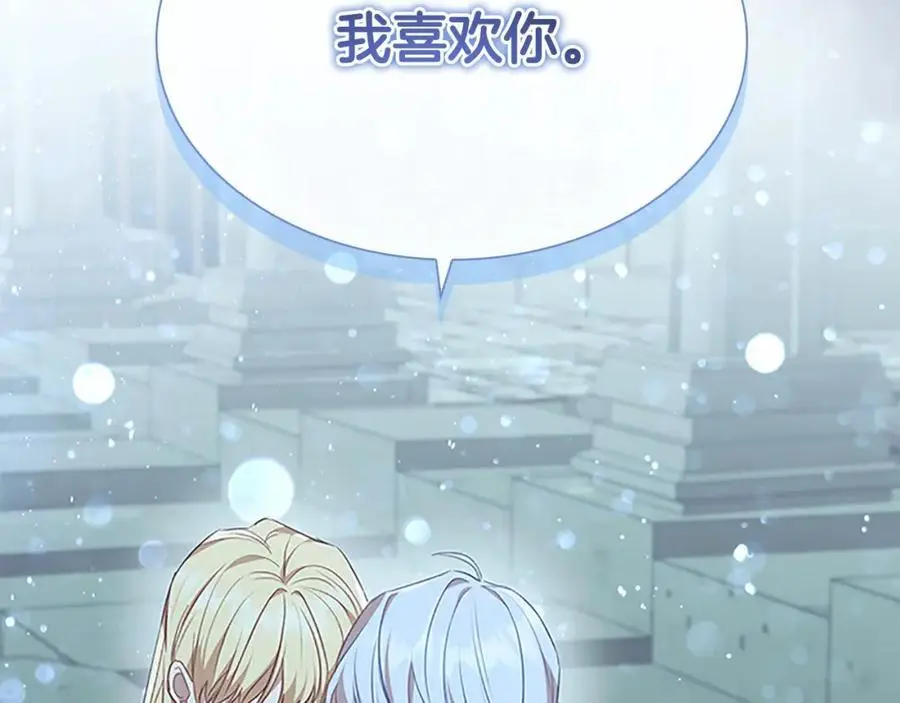 第151话 幕后真凶2